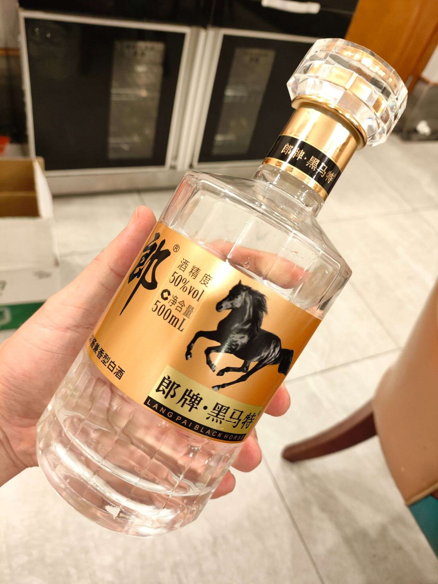 郎牌 黑马特 20250804 193654